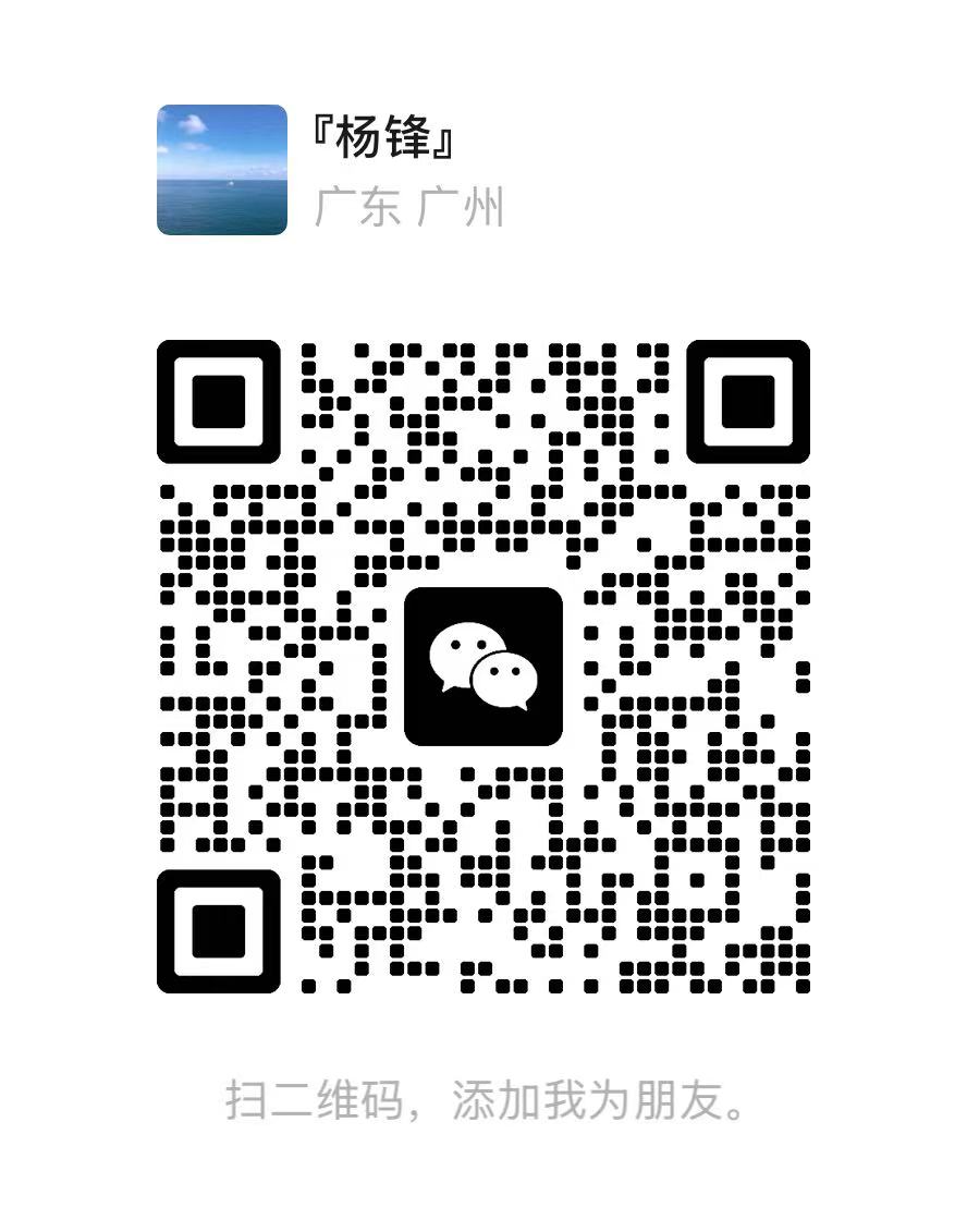 商务微信二维码